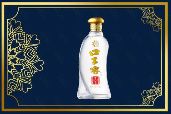 六枝特区高价求购回收口子窖